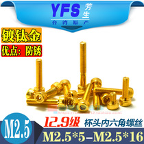 Imported 12 grade 9 cup head hexagon screw M2 5*5*6*8*10*12*14*16 Nouveau Riche titanium plated gold