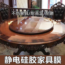 Furniture adhesive film transparent anti-scraping solid wood table Marble Tea Table Tabletop Protective Film Home Sticker Self Adhesive
