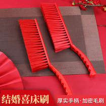 Madaling wedding wedding supplies Wedding room bed brush Wedding dust brush Festive big red new couple dowry props