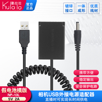 G7X2 Canon Camera NB-13L Fake Battery External Power G1X3 G5X2 G9X SX740 USB Direct Charge