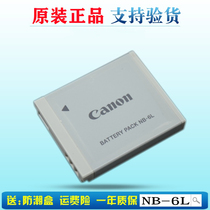 Original Canon NB-6L battery SX710 SX600 SX240 IXUS105210 camera lithium battery nb6lh