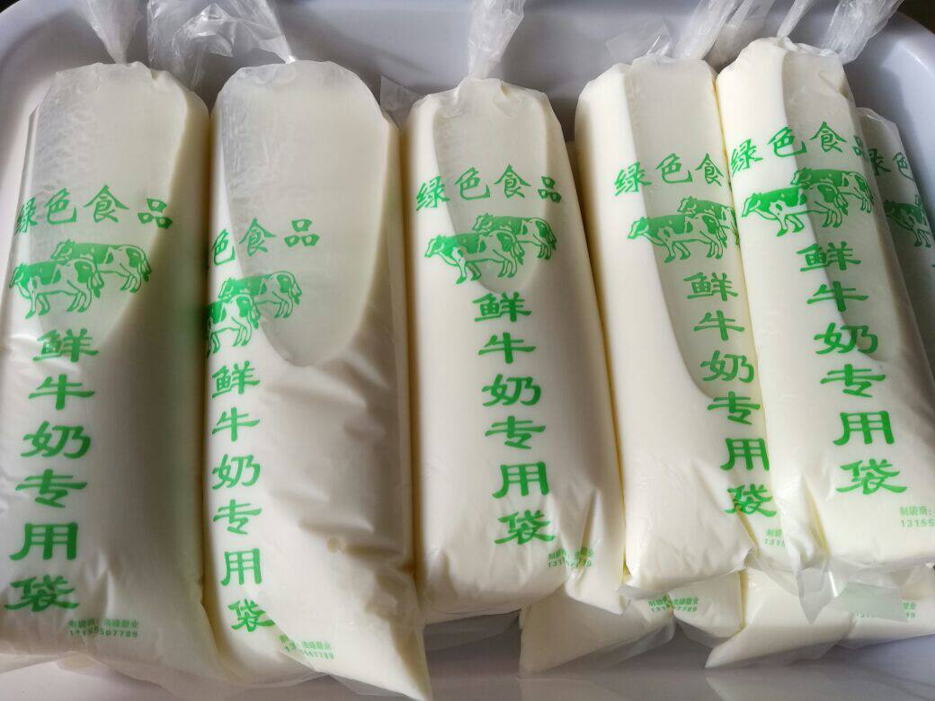 鲜奶袋塑料袋半斤散装手提牛羊奶袋一次性豆浆袋大本事鲜奶吧用品