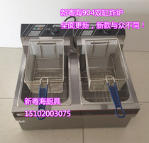 New Yuehai EF-904 Double cylinder double screen electric fryer Commercial thickening fryer French fries machine for burger shop