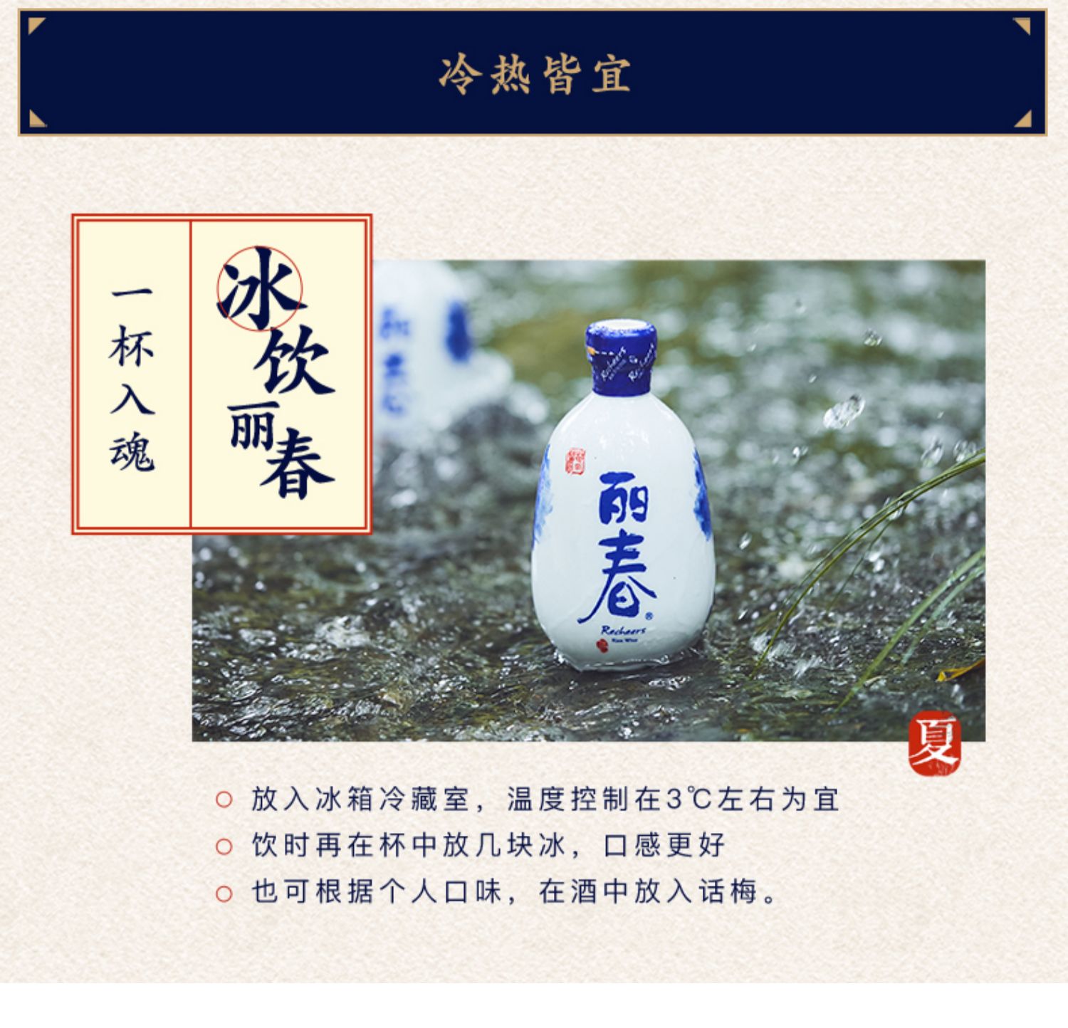 塔牌黄酒干型丽春酒375ml*6瓶装整箱