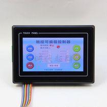 Single and double three four-axis stepper servo motor controller set programmable touch screen PLC integrated CNC system