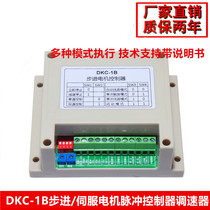 DKC-1B controller governor mode limit pulse generator servo stepping motor speed control speed control