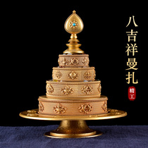 Pure Bronze Manzpan Academy Seamless Process Tibetan close to Mantea Roof 10cm repair disc 8 auspicious Mandapan