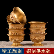 Eight auspicious water supply bowls Tibetan Buddhism front swinging piece Tibet pure copper holy water glass for the water glass for the Buddhas cup 7 for the cup