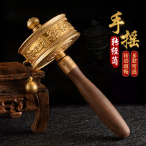 Pure copper shake-to-pass cylinder Tibetan Buddhist supplies Six words true Lienlian teacher Wen jusshu curses the wheel lotus base