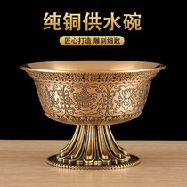 Former water supply bowl beautifully carved pure brass 8 auspicious high foot water supply cup for Buddhas cup Buddhist supplies Buddhas temple