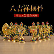 Eight Auspicious Pendulum pieces Miseware suit Painted Liu Gold Home Buddhas Auspicious Eight Treasures for the Buddhas Small Number