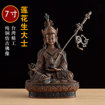 Buddhist Supplies Taiwan Pure Bronze Delicate Imitation Ancient Lotus Master Buddhist Buddhas 7 inches of lotus peanuts Big Swat Pendulum High 21cm