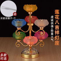 Glazed Seven Colorful Eight Auspicious Lotus Crisp oil lamp holder Buddha Former for Buddha Home Seven Stars Changming lamp stand dedicated to wax candle holder