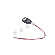 9V Battery Clip Type T Type I with Lead Battery Box 6F22 Battery Holder Connection Cable Length: 15cm