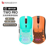 SF Incot TWOPRO Mouse Wired Wireless Dual Mode FPS Game 3370 Chip Kaihua 8 0 Micro