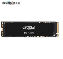 Yingruida solid state drive P5 2TB Notebook m 2 interface SSD NVMe pcie desktop computer hard