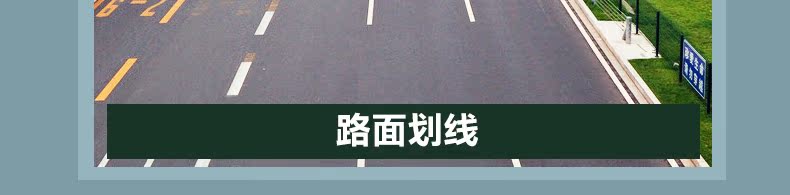 Краски металлик 鑫乐天马路划线漆 路面标线漆 油漆 水泥路面漆 地坪漆 3kg Xin Lotte Краски металлик 鑫乐天马路划线漆 路面标线漆 油漆 水泥路面漆 地坪漆 3kg Xin Lotte