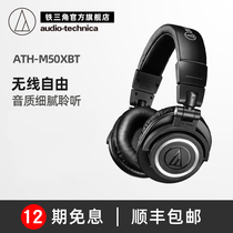 Audio Technica Iron Triangle ATH-M50xBT Professional Monitor Bluetooth Headset M50xBluetooth Edition