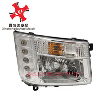 FAW Hongta New Jiefang Jinling Second Generation Climbing Jinkai King Truck Light Truck Headlight Headlight Headlight Assembly