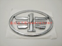 FAW Hongta Jiefang Ba Ling Jinling micro card Jinka King hill climb king classic series The original factory in the net car logo logo