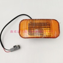 FAW Red Tower Liberation Baping Golden Bell Classic 4 Climbing Wang Jinka King Door Flash Turn Signal Wheel Eyebrow Side Light