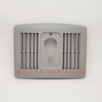 FAW GM Hongta Dump Truck Light Truck Accessories Jiefang Bellling Jinling Second Generation Jade Qilin Sunroof Cover