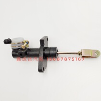 FAW Hongta Jiefang light truck parts Lion S230 Jinling clutch master cylinder master pump iron 1602110-6K6