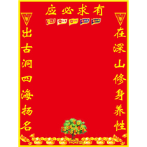 Hu Huang Chang Anaconda Five big family Xian Tang Tang Single Baojia Baojia Xian enshrined red Hu Huang Erxian