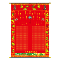 Dedicated to the first day of the Yuan Dynasty the golden flower leader the silver flower leader the ancient cave the four seas the name of the horse Fairy Hall the list of the Horse Fairy Hall the list of the Horse Fairy Hall
