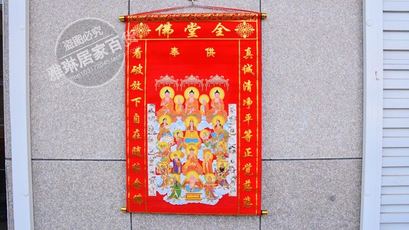 60*90全堂仙保家仙堂布上方仙下方仙全堂佛出马仙堂单仙家植绒布_双氙