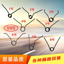 Fire Eagle strong excellent Naite dismantling machine parts foot pedal slide spring return torsion spring