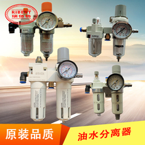Changer grilled tire accessories chai tai ji lubricator pressure regulating valve oil water separator filter