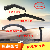 Firehawk vigorously puller head puller rod ruler dynamic balance meter balancing machine accessories drawing ruler handle measuring ruler