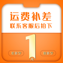 Please shoot carefully to make up the difference link