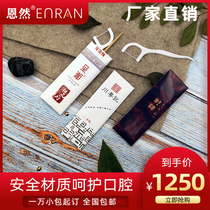 Ultra-fine custom floss independent packaging Disposable floss stick thin line portable hotel restaurant custom logo