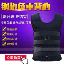 Weight-bearing vest Lead block vest mens fitness exercise training sand coat Running weighted clothes Adjustable sand bag sand bag