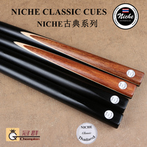 Thailand Niche Classic Classical handmade snooker small head black eight billiard cue All ebony traditional table