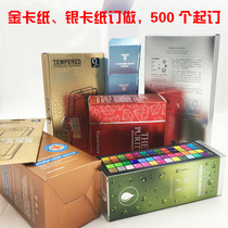 Cosmetics packaging box high-grade mask skin care products color box customization gift aircraft box wine box printing customization