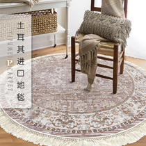 Turkey Carpet American Countryside Field Garden Parlor Bedroom Eu Style Light Lavish Doorway Bedside Strip Round Chair Cushion