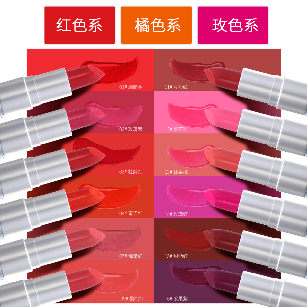 lancer 3d lipsti forbidden city female student red bean paste color lasting non-marking positive red french niche brand authentic