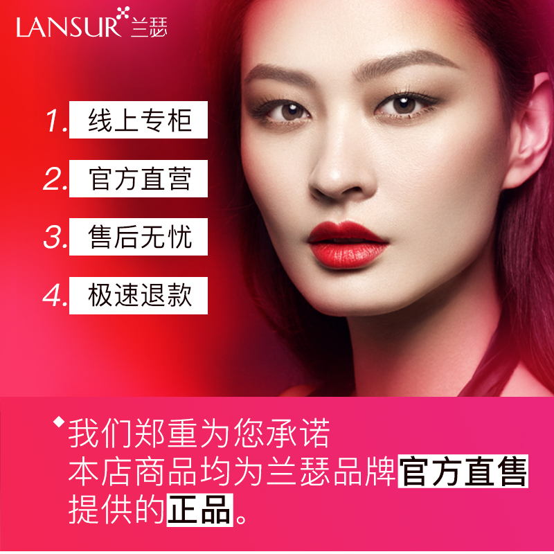 lancer 3d lipsti forbidden city female student red bean paste color lasting non-marking positive red french niche brand authentic