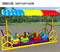 Kindergarten large color shed swing boat swing chair Wave boat wave chair 12 childrens indoor and outdoor outdoor play toy combination