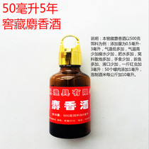 Mingfan lure fishing small medicine black pit wild fishing lure bait additive carp crucian carp grass carp herring musk wine