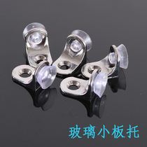 Laminate glass fixed support zinc alloy right angle support bracket clothing wine cabinet furniture accessories wooden trailer accessories