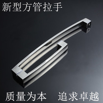 Hotel Hotel Shower Room Handle 304 Stainless Steel Sliding Glass Sliding Door Handle L Type Square Arc Bathroom Handle