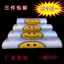 Transparent smiley face bag plastic bag bag bag handbag shopping bag vest bag vest bag wholesale