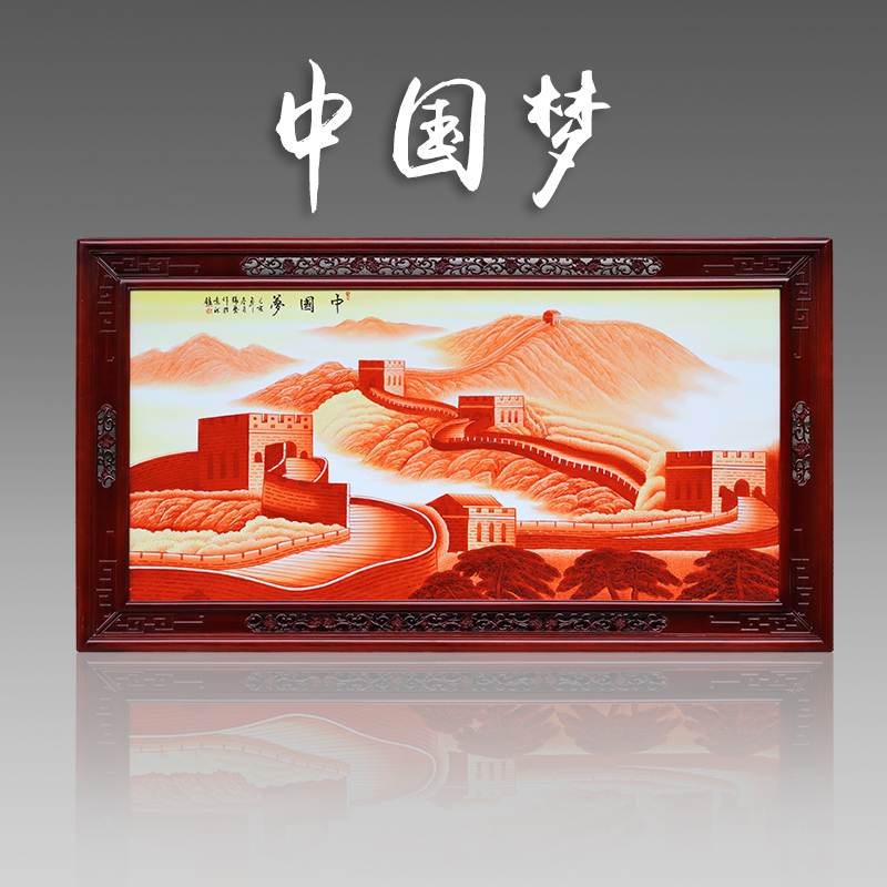 Jingdezhen ceramic decoration of new Chinese style household solid wooden frame sitting room hangs a picture hand - made porcelain plate painting dream of the Great Wall of China