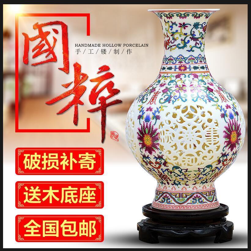 Chinese jingdezhen ceramics hollow - out vase wine furnishing articles household act the role ofing is tasted, the living room a study handicraft ornament