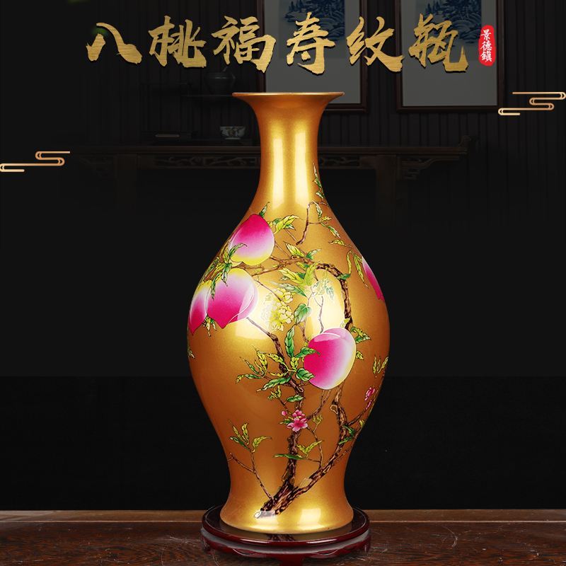 Jingdezhen ceramic famille rose gold antique the qing yongzheng eight peach olive maintain vase furnishing articles home decorating the living room