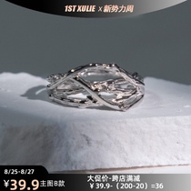 1STXULIE niche ring cold wind ins high-end 925 sterling silver opening design female does not fade simple index finger